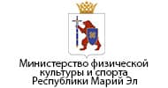 Министерство физической культуры и спорта Республики Марий Эл